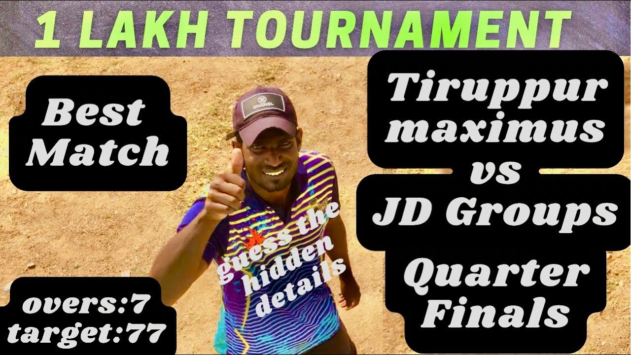 Cricket | Kandhili 1 Lakh Tournament | Tiruppur Maximus Vs JD Groups| Quarterfinals | ind vs sa day5