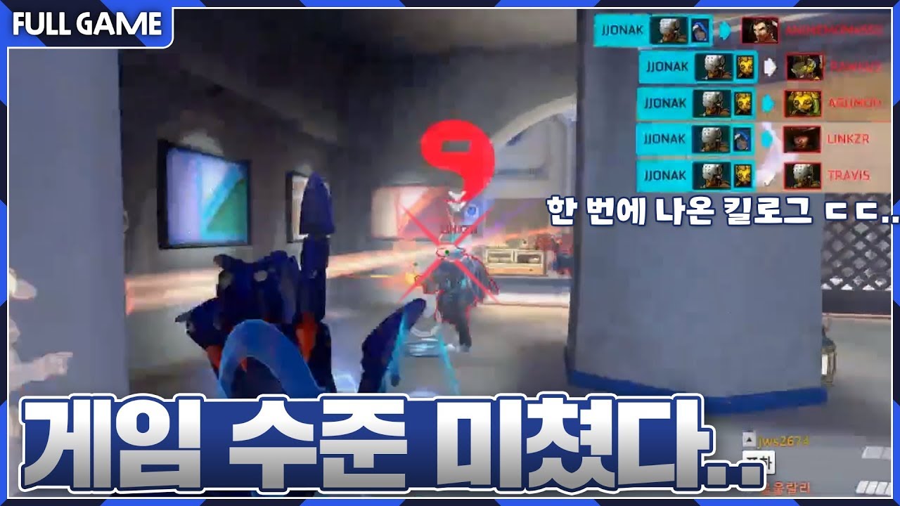쪼낙 혼자 다 잡아서 놀라는 팀원들... 쪼야타 수준 말 안된다 진짜 [오버워치 쪼낙]