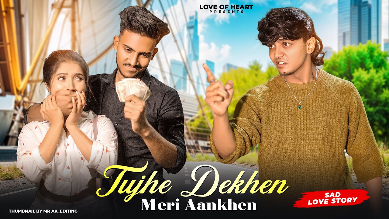 Tujhe Dekhen Meri Aankhen | Heart Touching School Love Story | Hindi Sad Love Story | Love Of Heart