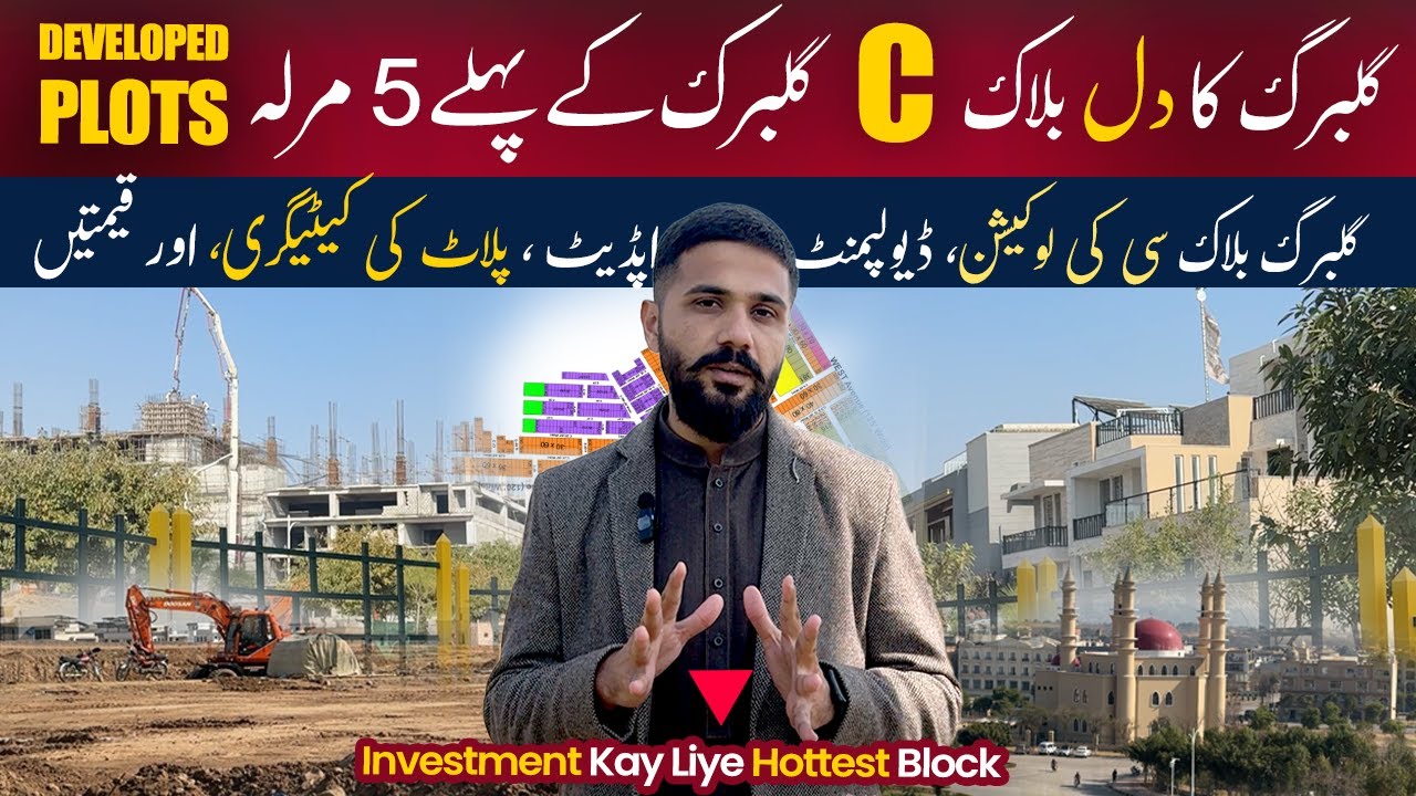 Gulberg Residencia Block C Update | CT Properties | 5 Marla Plots in Gulberg Greens | Plot For Sale