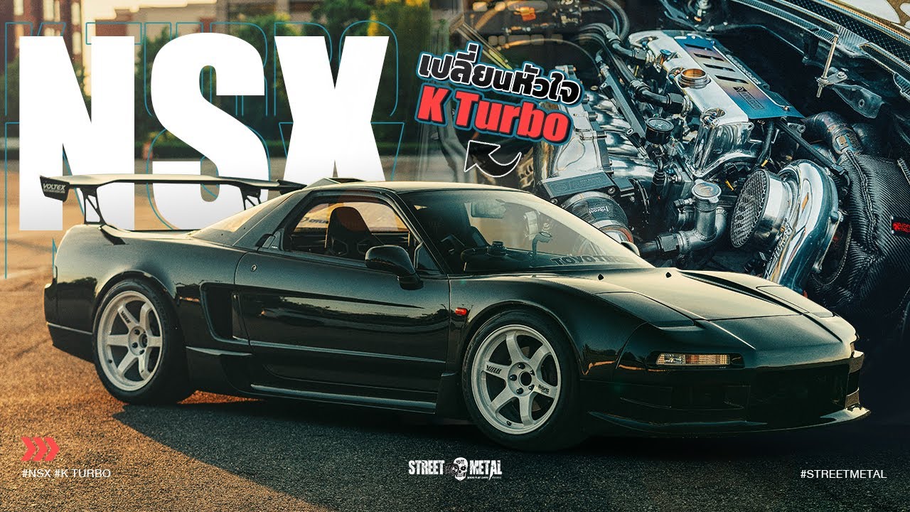 Honda NSX с правым рулем, поскольку оригинальный двигатель не соответствует требованиям, вместо н...