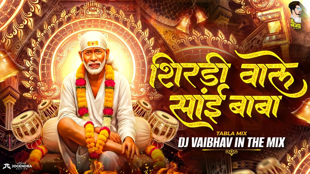 Shirdi Wale Sai Baba full HD | DJ Song | Shirdi Wale Sai Baba Tabla Mix | Sound Check | DJ Vaibhav