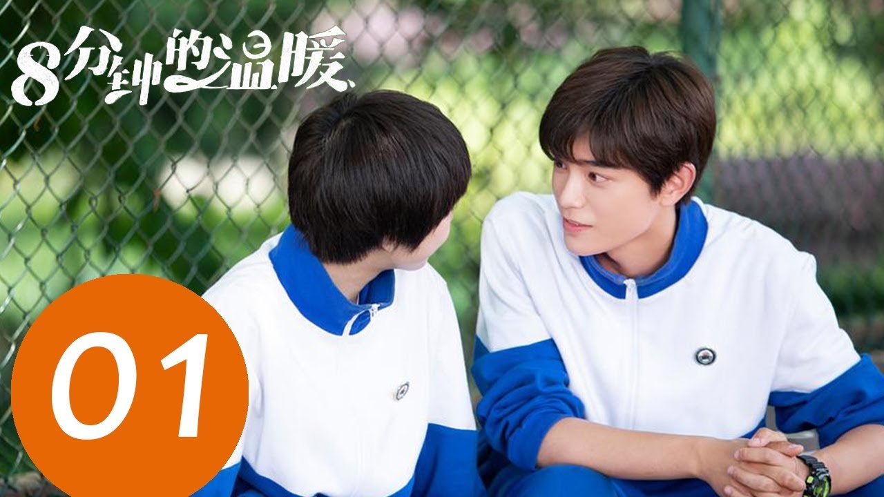 【ENG SUB】《八分钟的温暖 Just an Encore》EP01——主演：陈汛，丁禹兮，姜卓君，朱丹妮