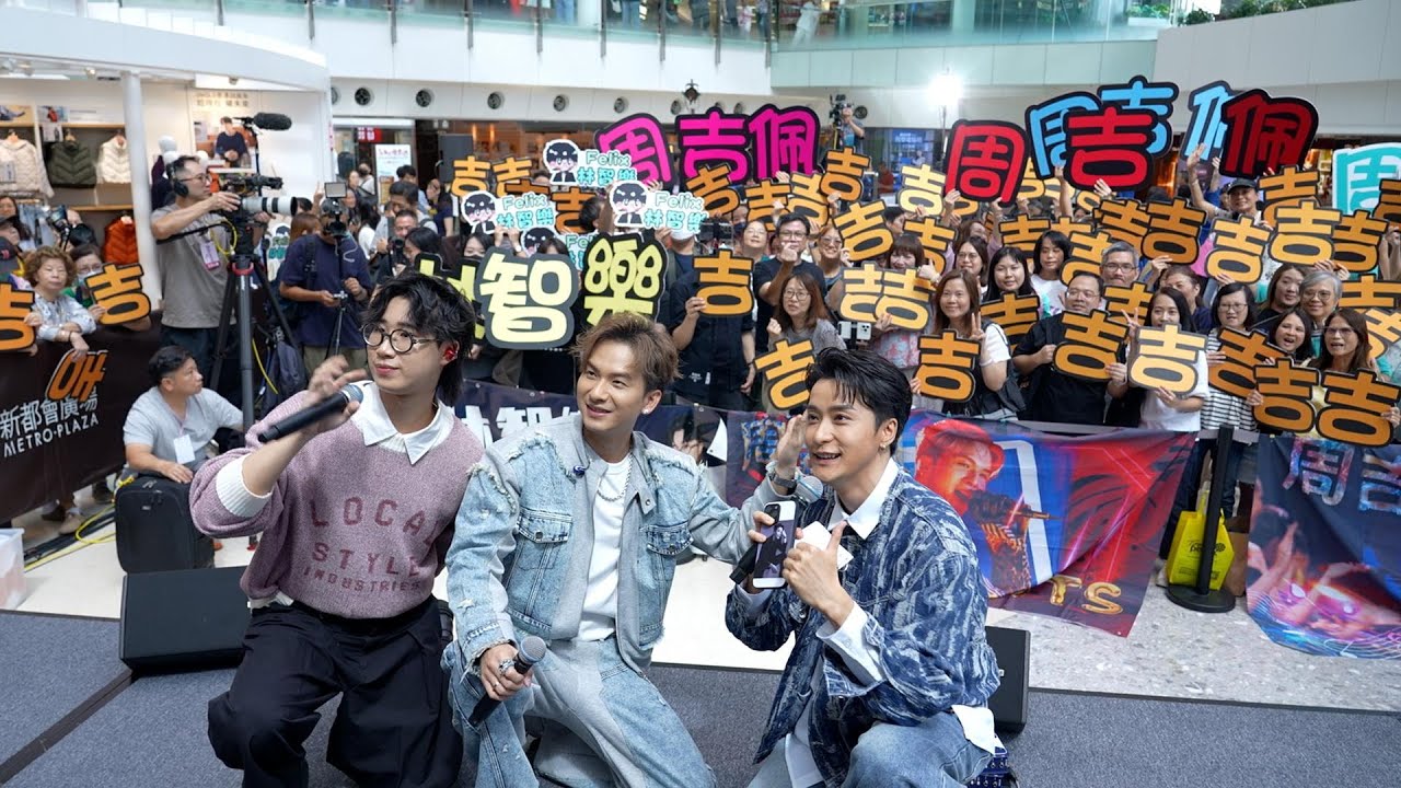 追蹤31-「港樂 &bull; 講樂」 POP UP SHOW : 周吉佩&林智樂