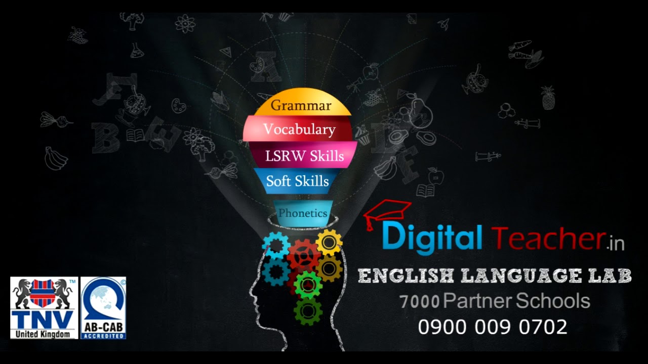 English language lab | Digital Teacher