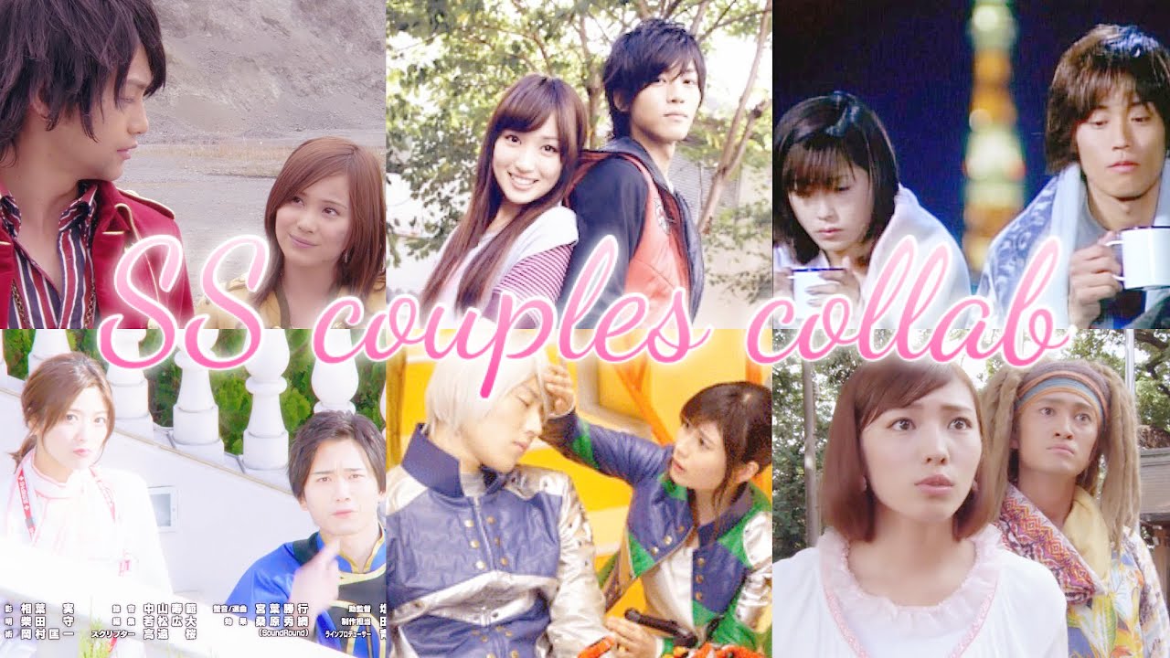 SS couples Collab with ssprlover07