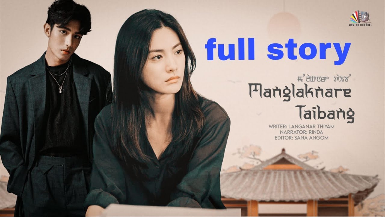 MANGLAKNARE TAIBANG || full story 2nd part || RINDA || LANGANAR THIYAM