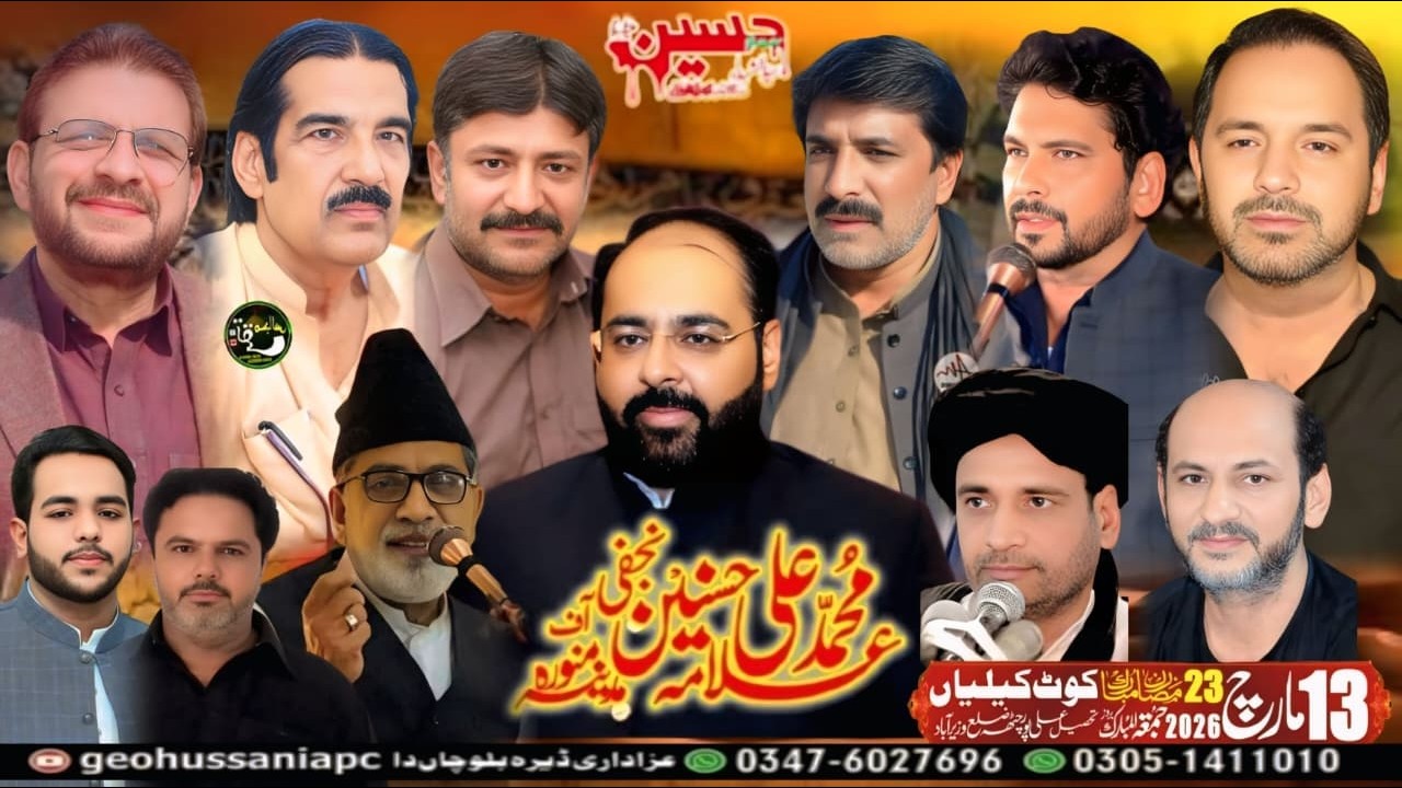 #livemajlis aza 13 March 2026 Kot Kalain Nzd Ali Pur Chattha || Geo Hussaini ||