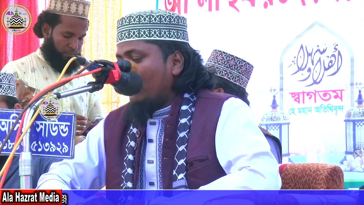 হযরত মাওঃ শাহ্ হাফেজ আব্দুল কাদির আল হোসাইনী সাহেব।