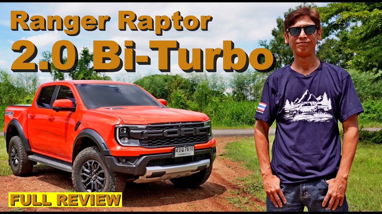 Ford Ranger Raptor 2.0 Bi-Turbo Diesel 2024 года — более доступный и практичный, чем V6 Twin-Turbo!