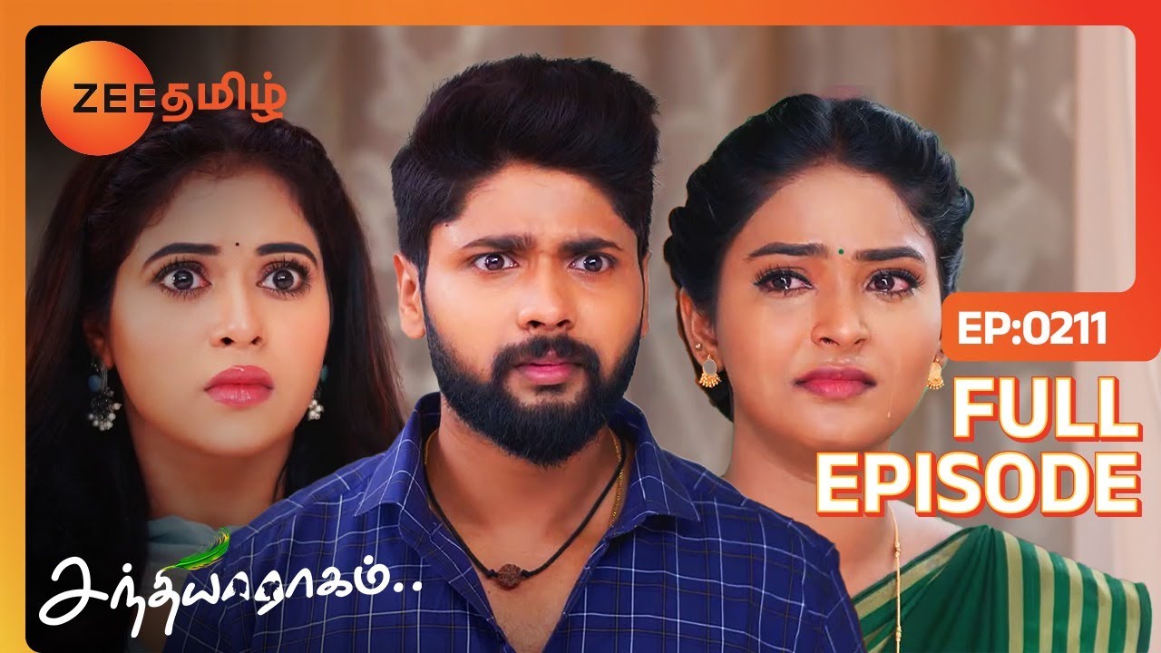 இவ்ளோ பெரிய விஷயத்த மறைச்சுட்டியே தனம் | Sandhya Raagam - Full Ep - 211 - Janaki, Maya - Zee Tamil