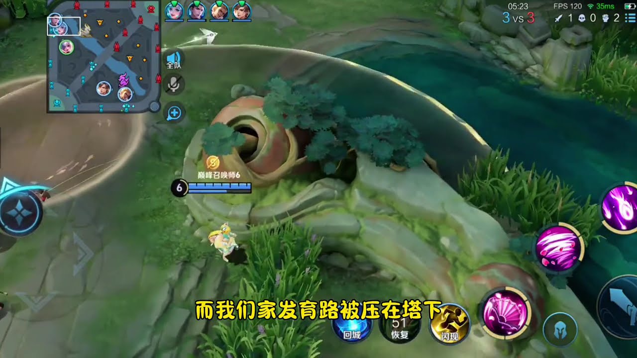 王者：小乔对线海月，打法思路教学！#王者荣耀 #honorofkings