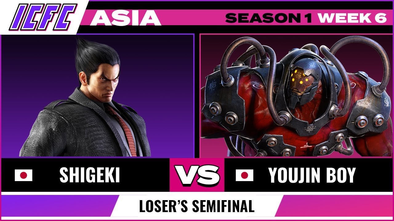 Shigeki (Kazuya) vs Youjin Boy (Gigas) - ICFC ASIA: Season 1 Week 6 - Loser's Semifinal