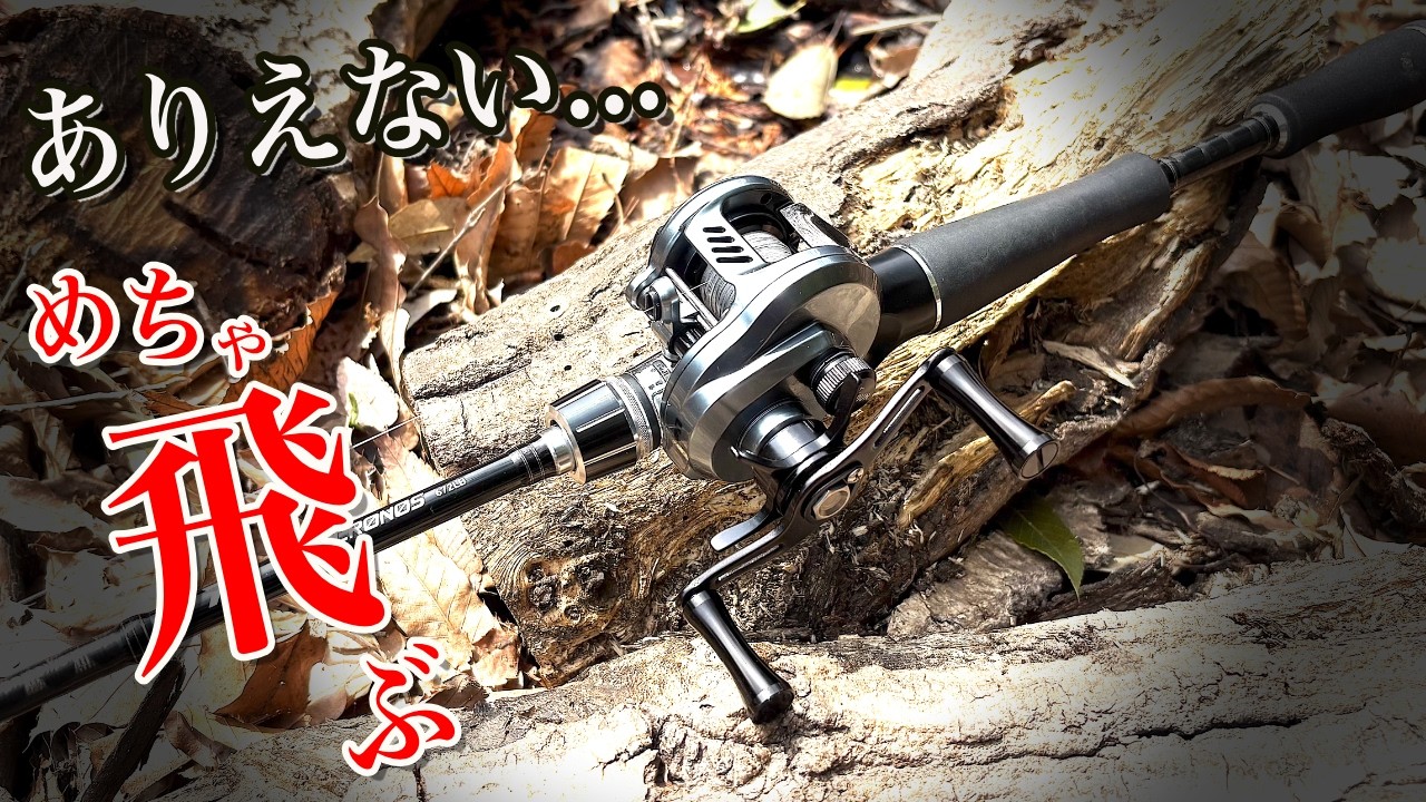 125g の 丸型！？めっちゃ飛ぶし...