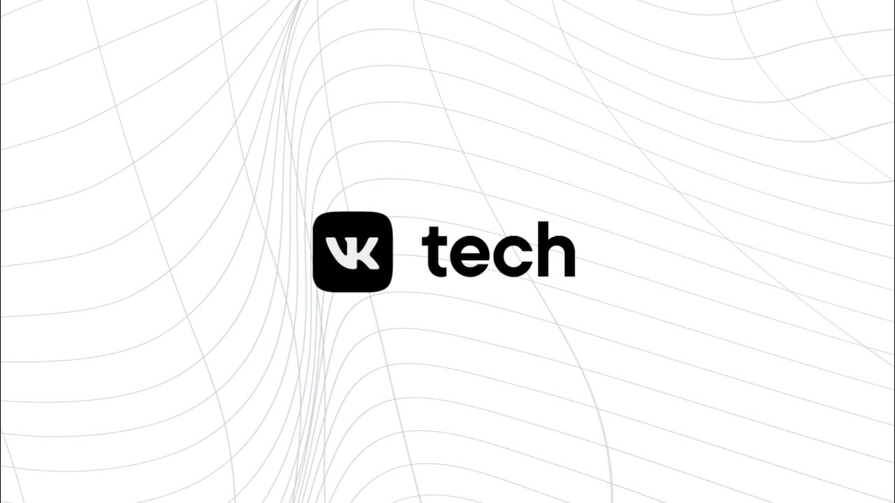 VK Tech &mdash; Технологии ВКонтакте