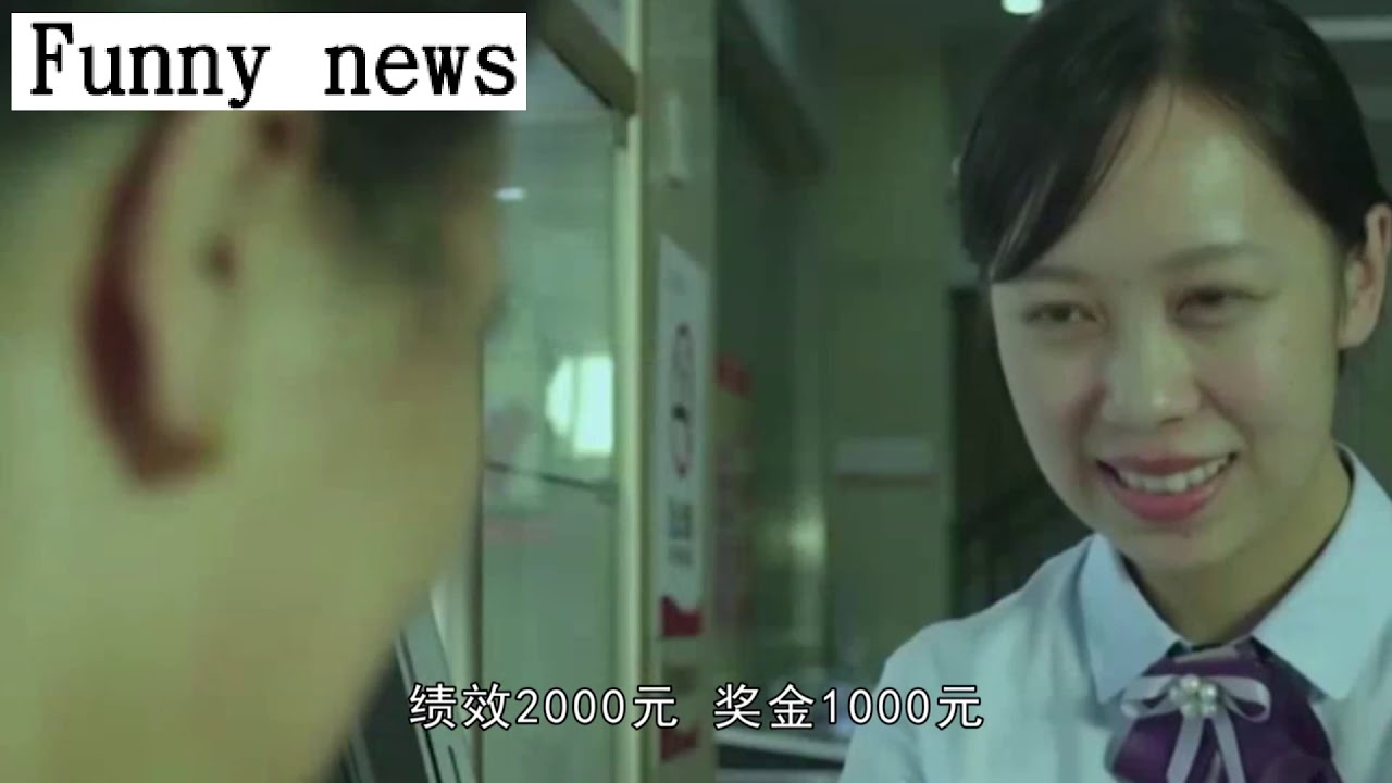 为啥银行柜员工资不足四千，还那么多人想往里面挤？真相很现实！