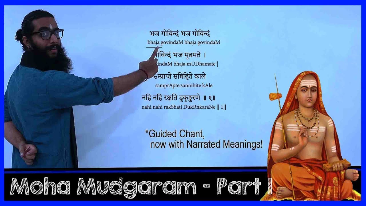 Learn Bhaja Govindam Sanskrit Chant w/ Audio Narration of Meaning