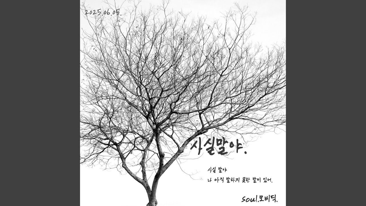 별.