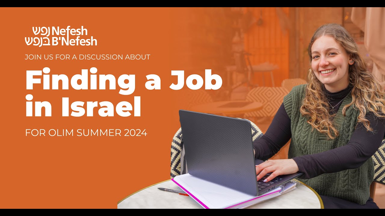 Short Term Planning for Your Job Search in Israel