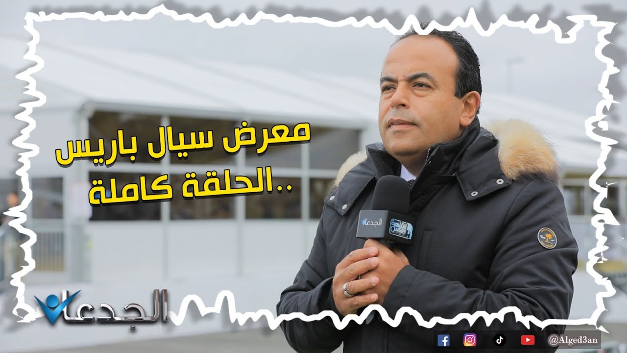 كرنفال عالمي