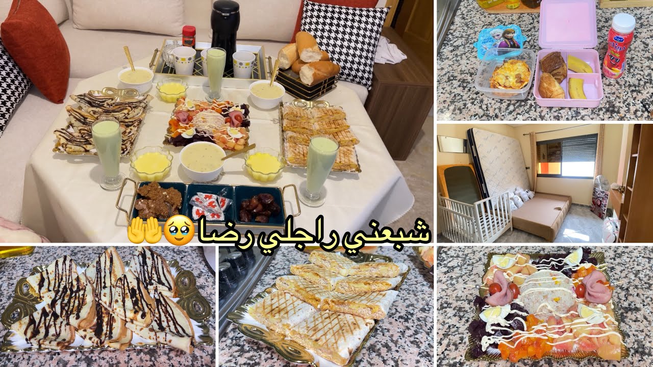 فطور ثالث رمضان🌙شبعني راجلي رضا🤲هو تشها وأنا وجدت🤭طبيلة متولة ومتنوعة بلا كترت الوقوف✅خملتو وتهنيت💪