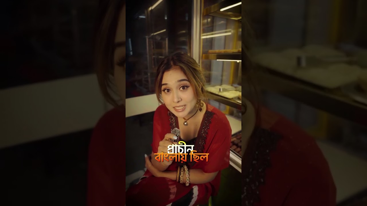 বাংলার মিষ্টির হাজার বছরের গল্প