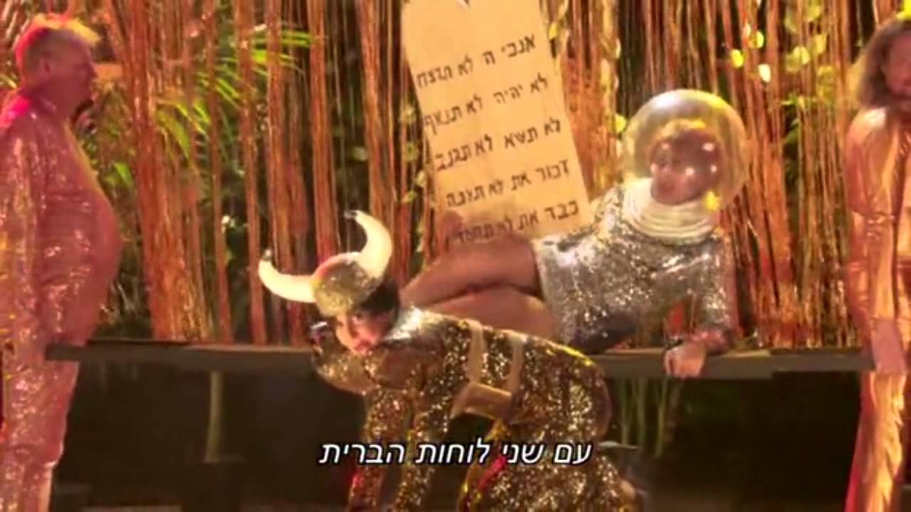 להקת ארבע - מדונה