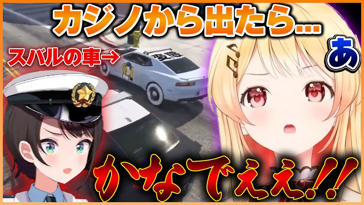 【ホロGTA】カジノから出てきたところを大空署長に見られてしまい「かなでぇぇぇぇ！！！」されてしまう奏ちゃんのホロGTA３日目まとめ #ホロライブ #ホロライブ切り抜き #音乃瀬奏 #大空スバル