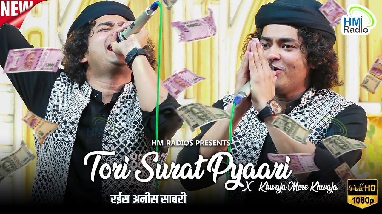 Rais Anis Sabri का Public के लिए नया तोहफा 2024 - Tori Surat Pyaari - Part 2 - Kaji Palasia Urs 2024