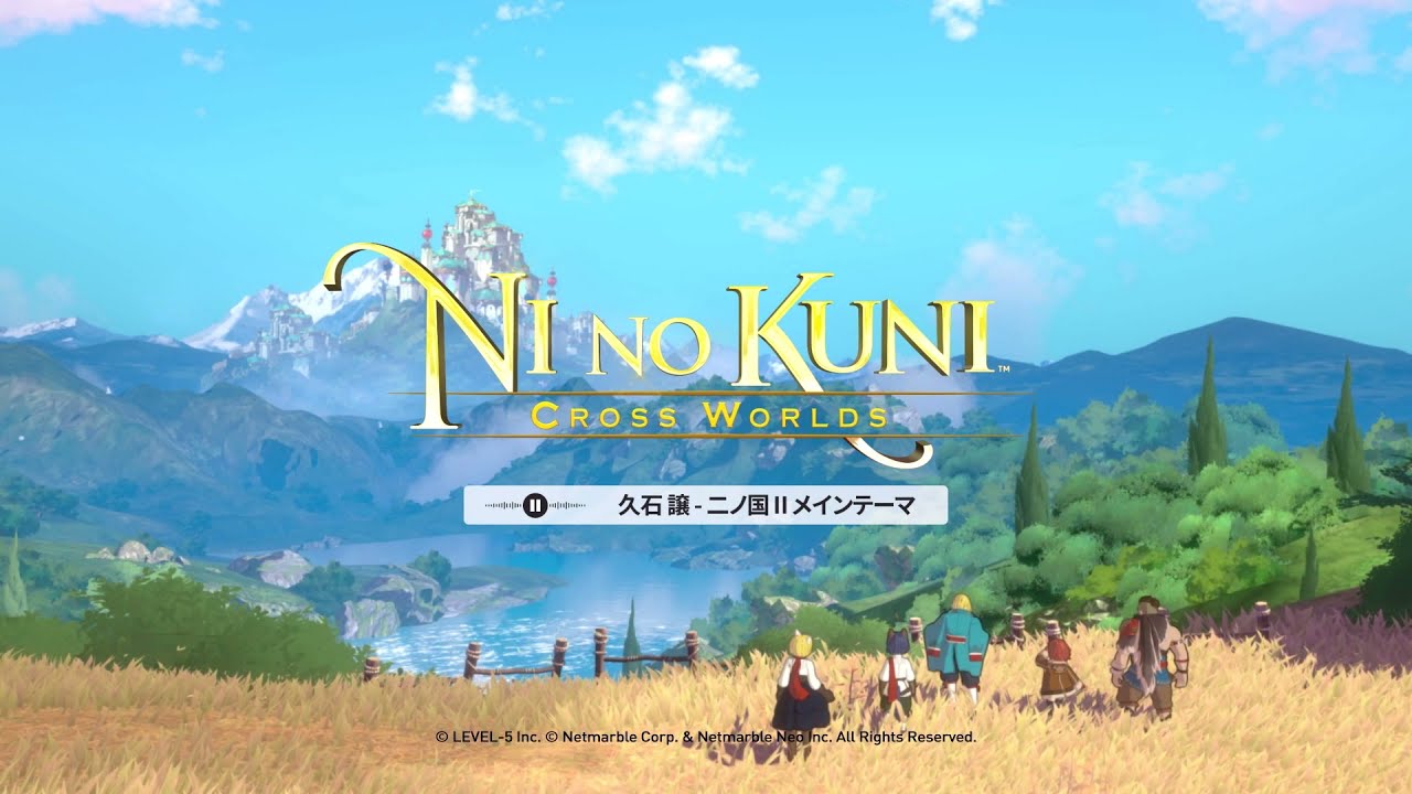 [二ノ国:Cross Worlds] Disc 4- 久石譲 「二ノ国Ⅱメインテーマ」、「希望」