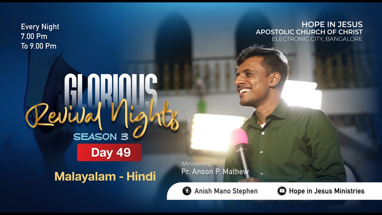 Day - 49 || Glorious Revival Nights - Season 3 || MAL-HIN || Pr Anson P Mathew