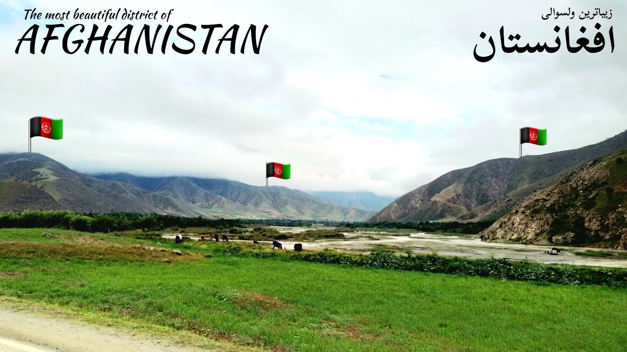 Farkhar Takhar Afghanistan | فرخار تخار افغانستان