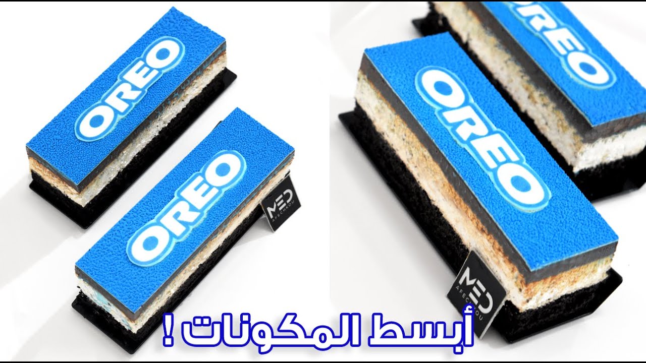 لأول مرة على اليوتيوب طرونش أوريو بمكونات جد بسيطة وقليلة من إبتكاراتي