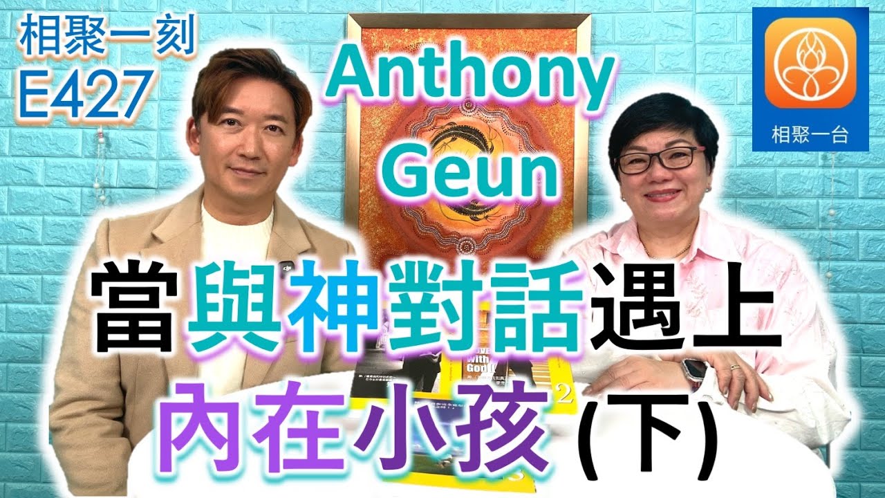 當