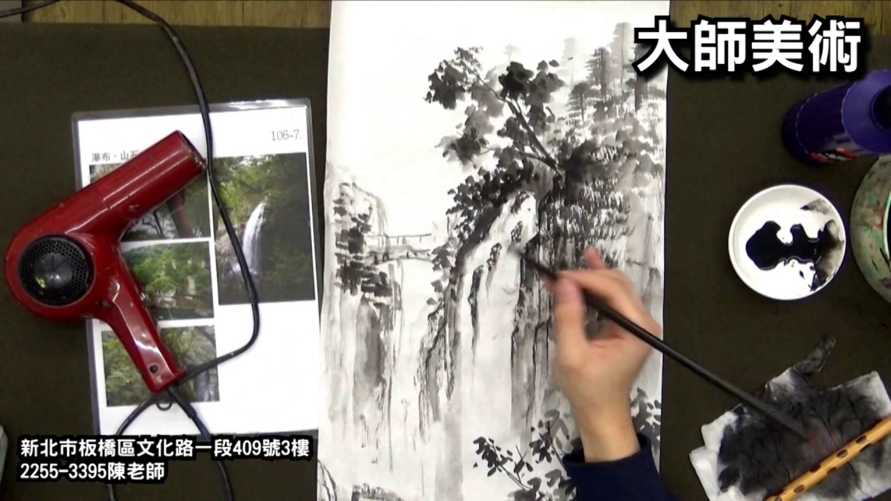 升高中美術班 水墨考題示範