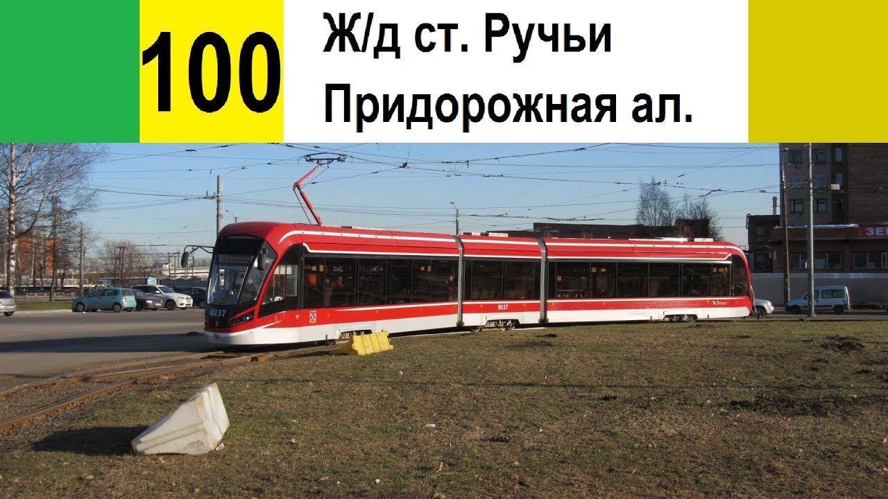 Поездка на трамвае 71-931М 