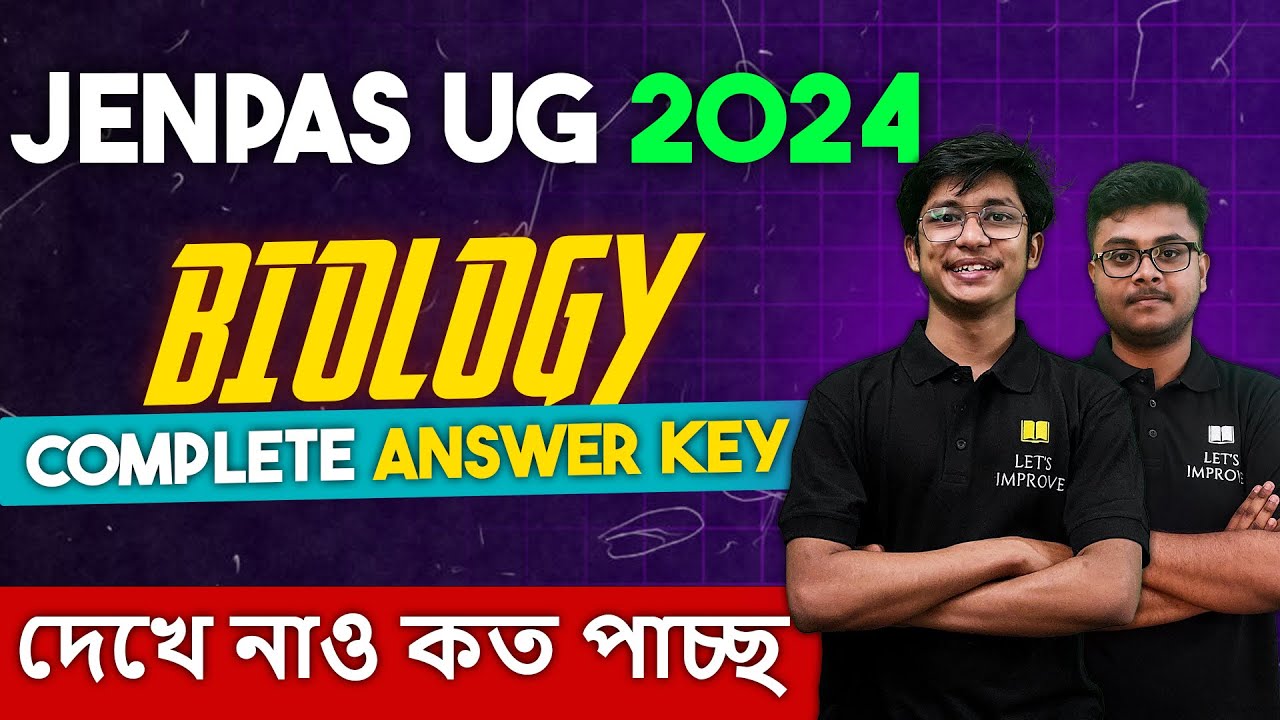 JENPAS UG 2024 Biology Answer Key | JENPAS UG 2024 Paper Discussion | LET'S IMPROVE