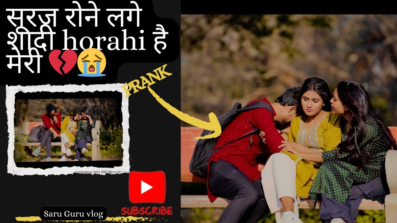 Suraj के साथ किया Married Prank😧😯||Suraj रोने लगे 😭💔||Saru Guru Vlog❤️
