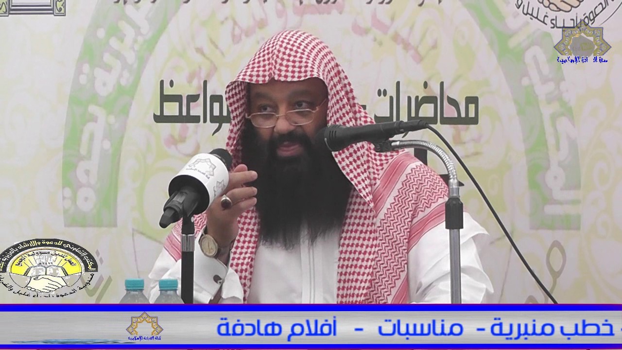هل ممكن الإصابة بالعين عن طريق الصورة ؟  الشيخ / أحمد سعيد باجنيد