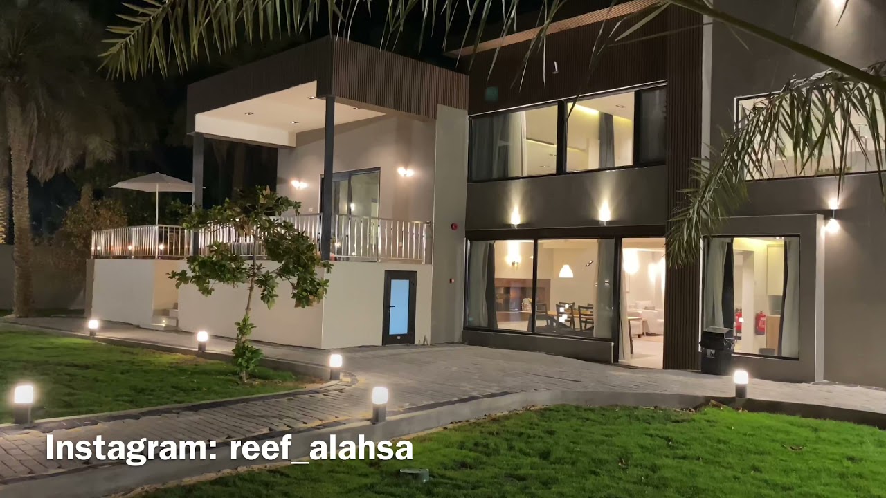 منتجع ريف بالأحساء | Reef Resort in Alhassa