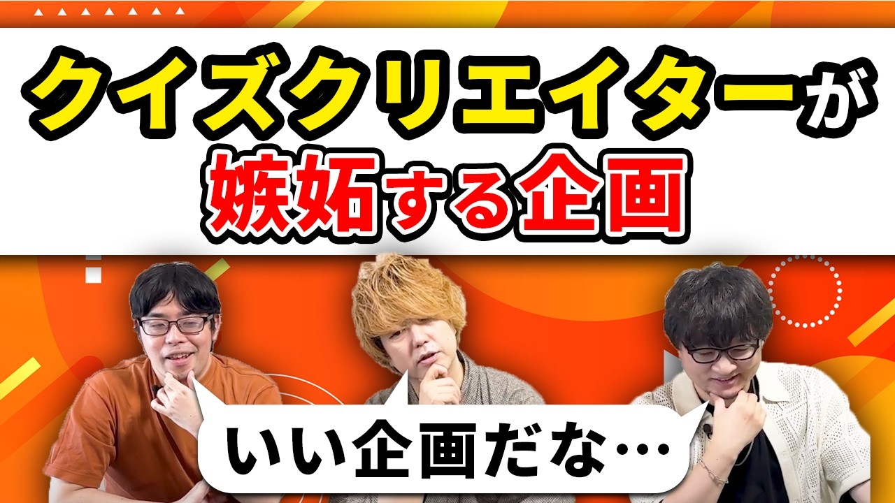 今までなかった「穴埋め連想クイズ」が超面白い！