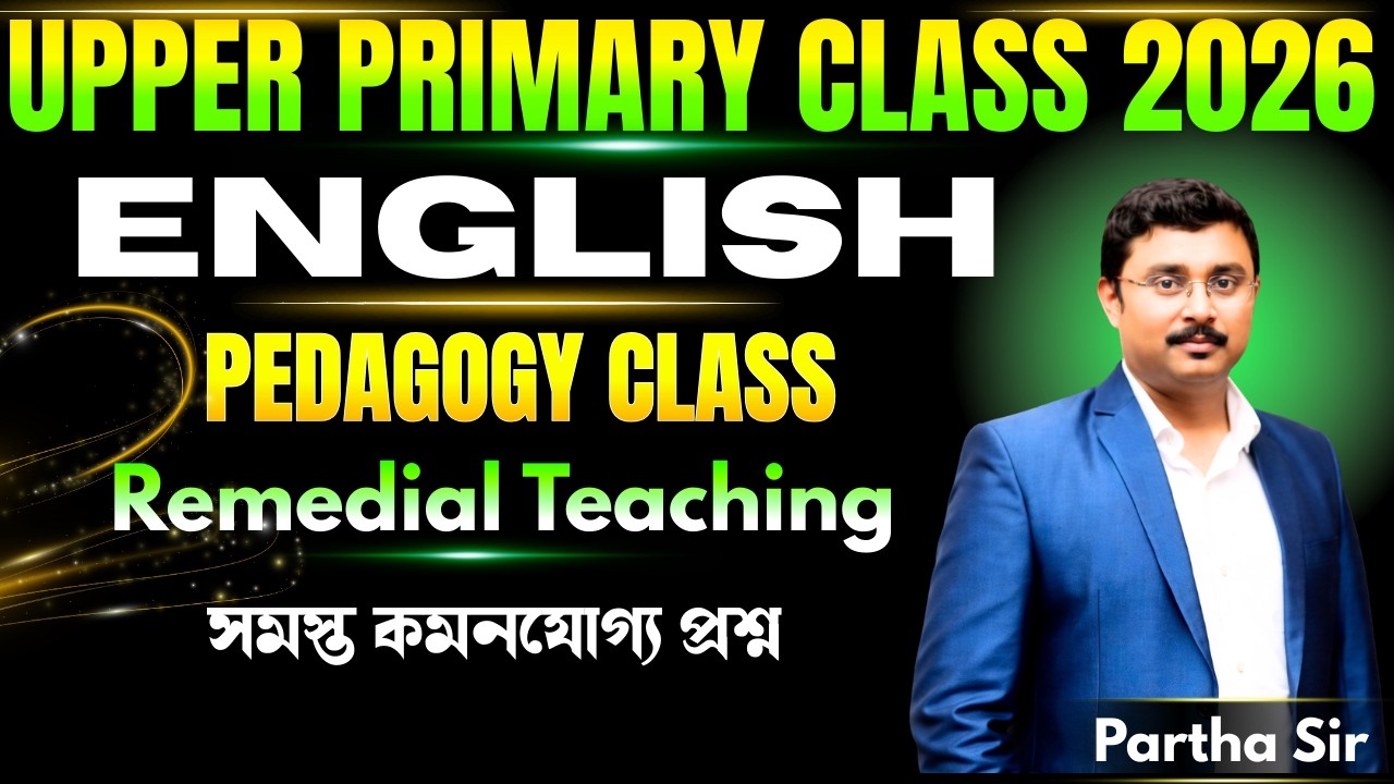 Upper Primary Class 2026 | Upper Primary English Pedagogy Class | Remedial Teaching | Partha Sir