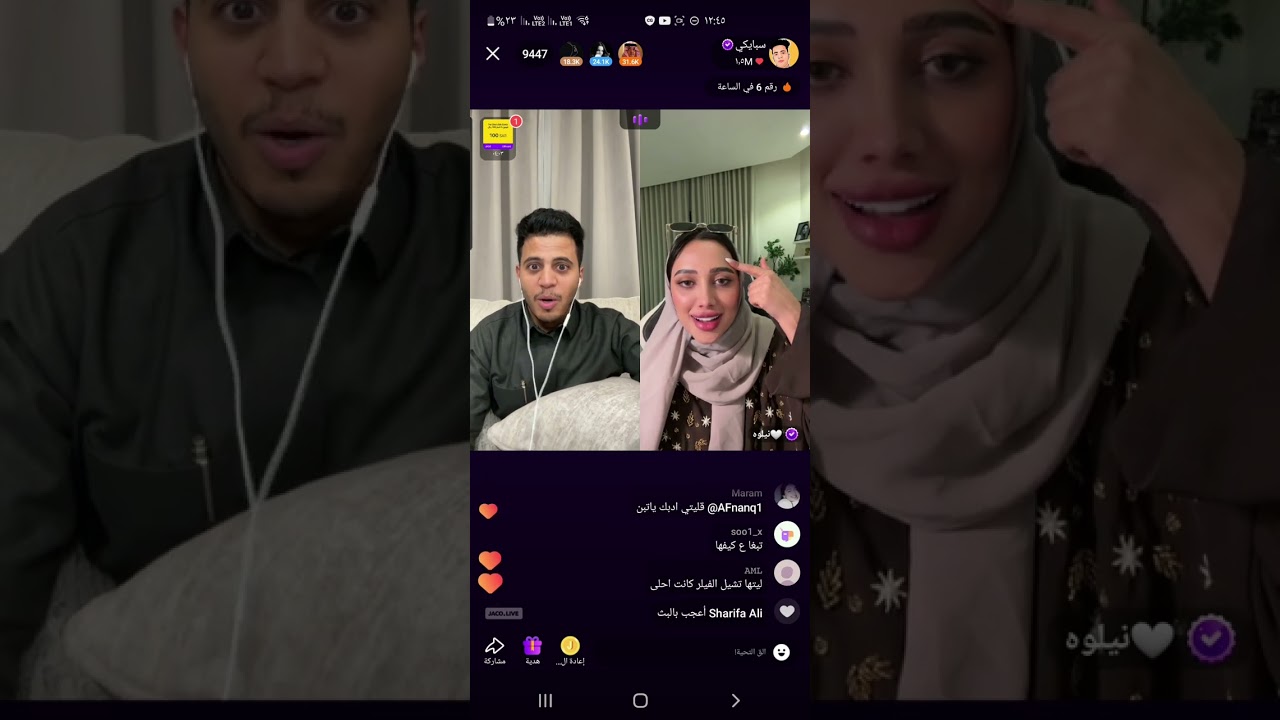 3 بث سبايكي | 20 فبراير 2024