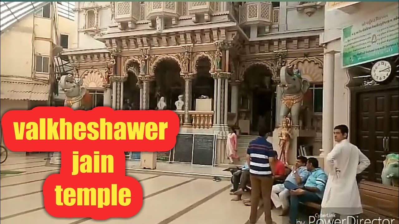 VALKESHWAR SHREE ADINATH JAIN TEMPLE || babu amichand jain temple// मुबई गिरगांव चौपाटी जैन मंदिर,