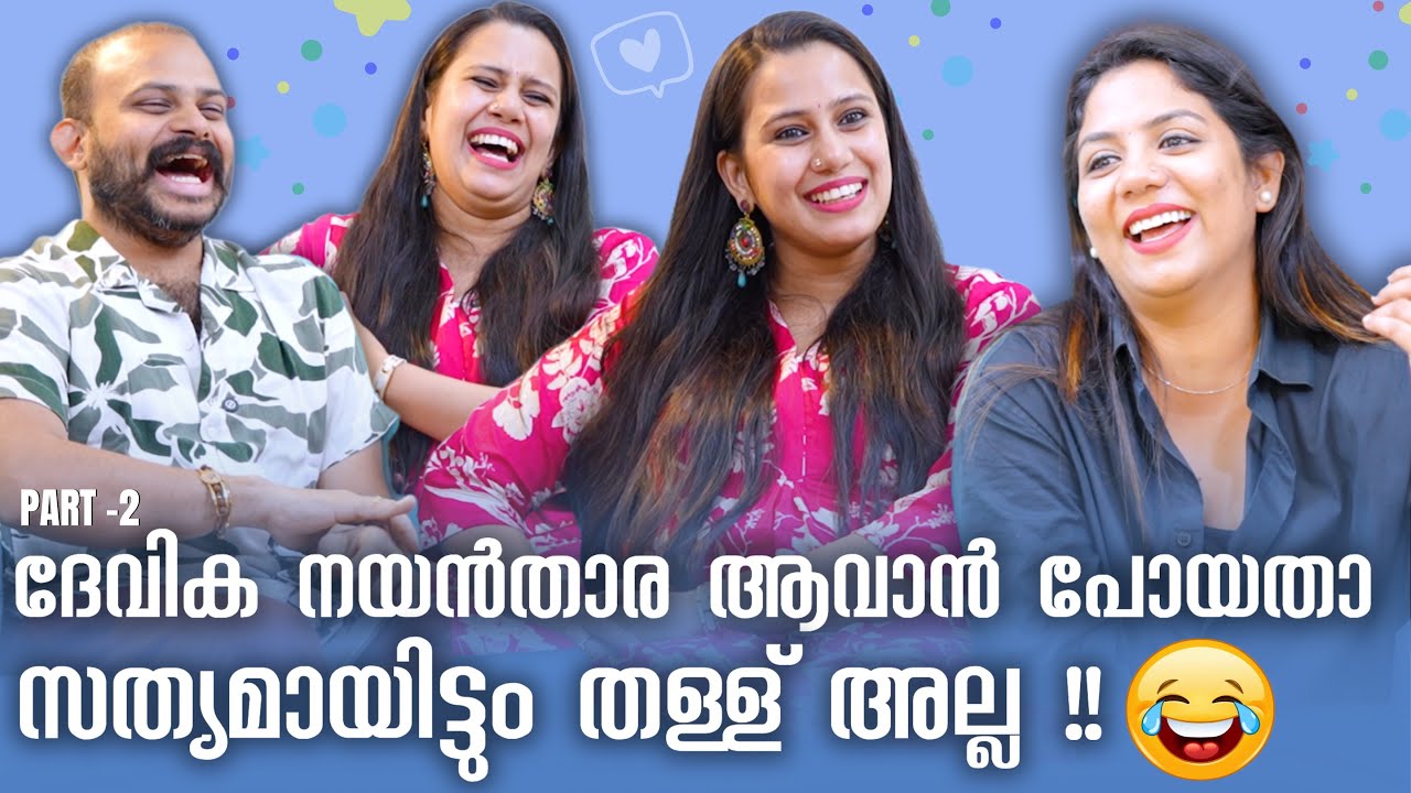 കല്ല്യാണം കഴിക്കാൻ താല്പര്യമുണ്ടായിരുന്നില്ല😳കളളത്തരം മാത്രമേ പറയൂ😂Vijay Maadhhav & Devikaa Nambiaar
