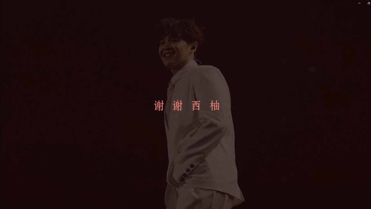 AzoraChin 20251231 佛山音乐节