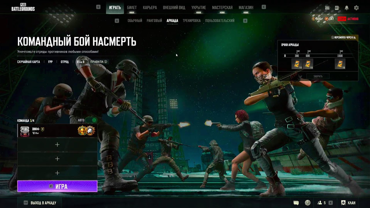 Охота на PUBG #СтримПубг #ПубгСтрим #СтримPubgMobile