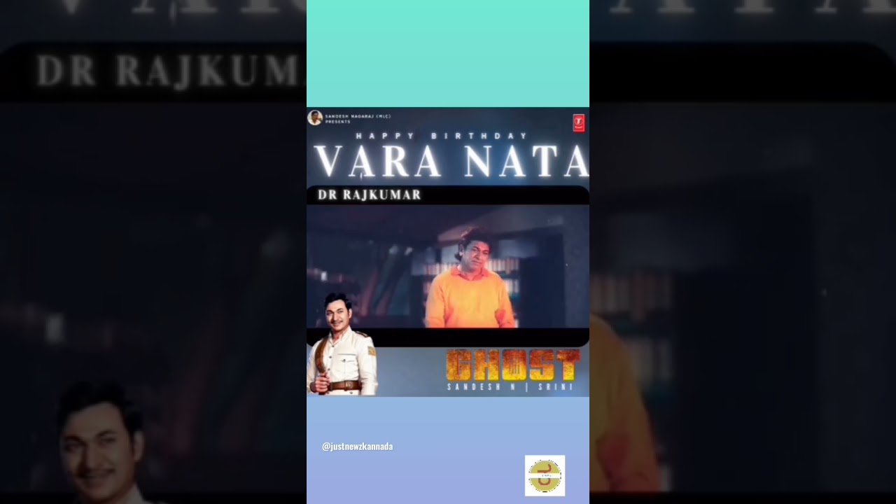 #Ghost movie created ANNAVARU | Shivanna face replaced by Dr.RajKumar #drrajkumar #shivarajkumar