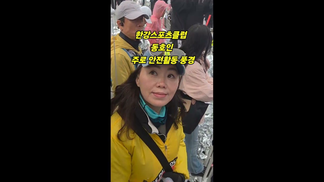서울국제마라톤 겸 제96회 동아마라톤 