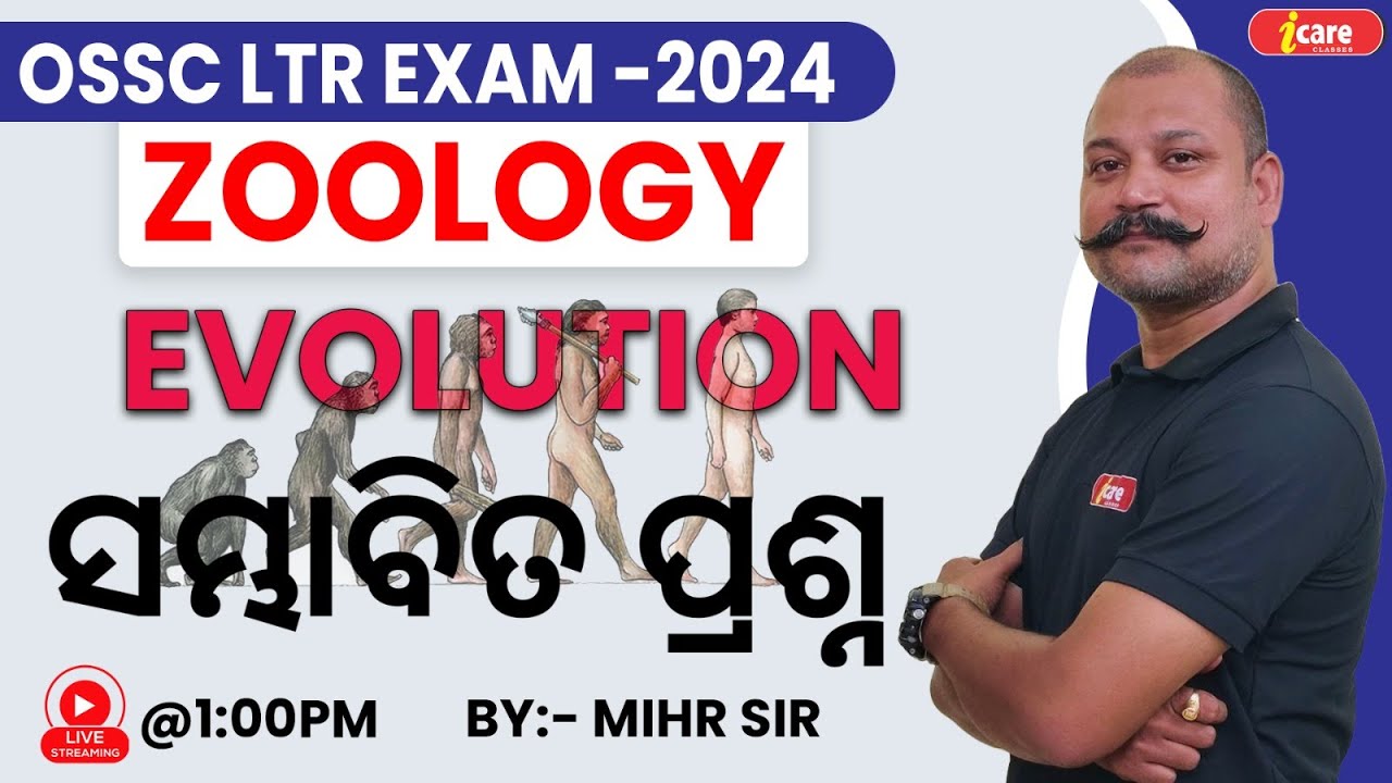 EVOLUTION Class || TGT CBZ Class || TGT Zoology Class || SSD TGT CBZ Class || LTR CBZ Class